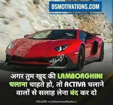 135 Motivational Quotes In Hindi Motivational Quotes In Hindi Hindi Quotes Motivatonal Quotes