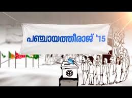 Udf Leaders Responses Kerala Local Body Election Result 2015 Youtube