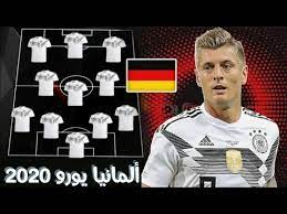 أكثر الأندية تسجيلاً للأهداف في تاريخ منتخب إنجلترا. ØªØ´ÙƒÙŠÙ„Ø© Ù…Ù†ØªØ®Ø¨ Ø§Ù„Ù…Ø§Ù†ÙŠØ§ Ù„Ø¨Ø·ÙˆÙ„Ø© Ø£Ù…Ù… Ø£ÙˆØ±ÙˆØ¨Ø§ ÙŠÙˆØ±Ùˆ 2020 Ø¨Ù‚ÙŠØ§Ø¯Ø© ØªÙŠØ± Ø´ØªÙŠØ¬Ù† Ù‡Ù„ Ø³ØªØ¹ÙˆØ¯ Ø§Ù„Ù…Ø§ÙƒÙŠÙ†Ø§Øª Youtube