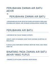 Ini ialah video pengenalan bagi modul yang bertajuk perubahan zaman air batu akhir dalam subjek sejarah tingkatan 1. Perubahan Zaman Air Batu Akhir