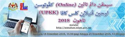 Sistem penyiaran permohonan pendaftaran perkahwinan (bukan islam). Semakan Islam Gov My Index Jet Skaa
