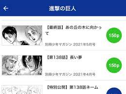 週刊少年ジャンプ 2021年18号 zip 週刊少年ジャンプ 2021年18号 rar 週刊少年ジャンプ 2021年18号 raw 週刊少年ジャンプ 2021年18号 dl 週刊少年ジャンプ 2021年18. M4w7awl1h9xnlm