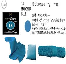 Amazon | 染め粉 染料「染プロ」マルチ染料7ｇ 18マドンナブルー | 染料 通販