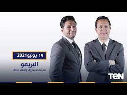 الاهلي يضرب بيراميدز بالقاضية وخناقة رضا عبد العال وشادي محمد ومعلول يداوي ساسي وفضيحة. Ø£Ù†Ø§ ÙŠÙ…Ù†ÙŠ Ø§Ù„Ø¨Ø±ÙŠÙ…Ùˆ Ù„Ù‚Ø§Ø¡ Ù…Ø¹ Ø§Ù„ÙƒØ§Ø¨ØªÙ† Ø±Ø¶Ø§ Ø¹Ø¨Ø¯ Ø§Ù„Ø¹Ø§Ù„ ÙˆØ§Ù„ÙƒØ§Ø¨ØªÙ† Ø´Ø§Ø¯ÙŠ Ù…Ø­Ù…Ø¯ ÙˆØªØ­Ù„ÙŠÙ„ Ù„Ù…Ø¨Ø§Ø±Ø§Ø© Ø§Ù„Ø£Ù‡Ù„ÙŠ ÙˆØ§Ù„ØªØ±Ø¬ÙŠ ÙÙŠØ¯ÙŠÙˆ