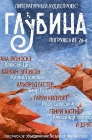 Гильермо дель торо родился 9 октября 1964 года в гвадалахаре (штат халиско, мексика). Luchshie Knigi Harlana Ellisona