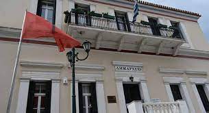 Αποστολή με email αποστολή με sms εκτύπωση. Dhmos Aigialeias 3ekina H Platforma Hlektronikhs E3yphrethshs Dhmotwn Kai Epixeirhsewn Me 47 Pshfiakes Yphresies Patras Events
