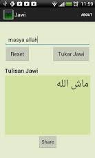 Rukun islam dan rukun iman adalah hal yang paling dasar dalam ajaran agama islam (tauhid), jika sudah benar maka semua perilaku akan baik dan benar. Rumi To Jawi Text Converter Skieykind