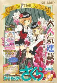 pin by damianwaynetitans on cardcaptorsakura cardcaptor sakura cardcaptor sakura