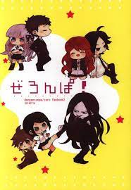 Doujinshi Torotoro Metro (Towako) Zeronpa! (DanganronpaZero All  characters) | eBay