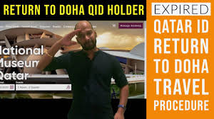 Expired Qatar Id People Return To Doha Procedure Hotel Booking Through Qatar Discover Tamil Kp Youtube