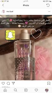 عطر المسك من زهور الريف Perfume Scents Fragrances Perfume Woman Diptyque Perfume