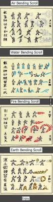 Avatar S Bender Training Scroll The Last Airbender Avatar The Last Airbender Avatar Funny