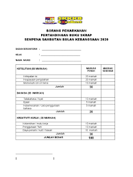 Patriotiknama peserta:kelas:bilaspek yang dinilaimarkah penuhmarkah. Borang Pemarkahan Pertandingan Buku Skrap