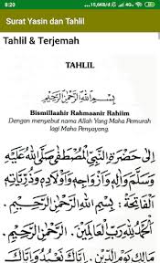 Maybe you would like to learn more about one of these? Updated Surat Yasin Mp3 Dan Tahlil Pc Android App Mod Download 2021