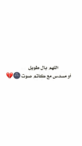 pin by zyzaүa ١٩٩٨ on كلام يعجبني picture quotes postive quotes photo quotes