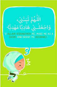 Du A Owhsomuslim Com Sponsor A Poor Child Learn Quran With 10 Go To Fundraising Http Www Ummaland Com S Hpnd2z Islam Belajar Kartun