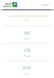 عروض سنتر شاهين اليوم الثلاثاء و الاربعاء 1 و 2 يونيو 2021 مهرجان 99 جنيه. Ø£Ø®Ø¨Ø§Ø± Ø®Ù…ÙŠØ³ Ù…Ø´ÙŠØ· On Twitter Ø£Ø±Ø§Ù…ÙƒÙˆ Ø§Ù„Ø³Ø¹ÙˆØ¯ÙŠØ© ØªØ¹Ù„Ù† Ù…Ø±Ø§Ø¬Ø¹Ø© Ø£Ø³Ø¹Ø§Ø± Ø§Ù„Ø¨Ù†Ø²ÙŠÙ† Ù„Ø´Ù‡Ø± ÙŠÙ†Ø§ÙŠØ± Ùˆ Ù…Ù† 11 ÙŠÙ†Ø§ÙŠØ± Ø§Ù„Ø³Ø§Ø¹Ø© 12 ØµØ¨Ø§Ø­Ø§ Ø³ØªÙƒÙˆÙ† Ø¹Ù„Ù‰ Ø§Ù„Ù†Ø­Ùˆ Ø§Ù„Ø¢ØªÙŠ Ø¨Ù†Ø²ÙŠÙ† 91 1 62 Ø±ÙŠØ§Ù„ Ù„ÙƒÙ„ Ù„ØªØ± Ø¨Ù†Ø²ÙŠÙ†