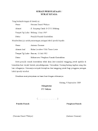 Contoh surat pengaduan air pdam galeri surat berbagi aneka contoh surat formal dan nonformal contoh surat keterangan tidak berlangganan air pam untuk selengkapnya silahkan klik link di atas. Contoh Surat Keterangan Tagihan Telepon Contoh Surat