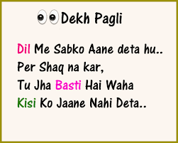 Here's a labrador pup for you son. One Liner Status Jokes For Whatsapp In Hindi Latest Whatsapp Text Jokes Sms Hindi Indian