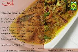 Recipe Handi Masalatv Great Chicken Recipes Recipes Best Chicken Recipes