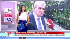 Έκτακτη επικαιρότητα, τελευταία νέα, πολιτική, οικονομία, ελλάδα, κόσμος, τεχνολογία. Oi Kyrioteres Eidhseis Shmera 22 10 2019 Youtube