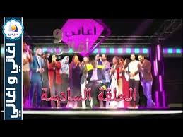Bang my head by sia ft david. Ø¨Ø±Ù†Ø§Ù…Ø¬ Ø£ØºØ§Ù†ÙŠ ÙˆØ£ØºØ§Ù†ÙŠ 2016Ù… ÙÙŠ Ù†Ø³Ø®ØªÙ‡ Ø§Ù„Ø­Ø§Ø¯ÙŠØ© Ø¹Ø´Ø± Ø±Ø¨Ø© Ø´Ø¯ÙŠØ¯Ø©