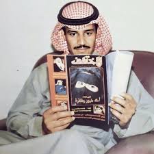 pin by sultan on خالدعبدالرحمن iphone wallpaper quotes love cute friend pictures cute friends