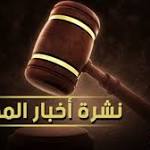 "مرشد الإرهابية" وورثة سكرتير مبارك