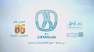 We did not find results for: Ø¨Ø±ÙˆÙ…Ùˆ Ø§ÙØªØªØ§Ø­ ÙƒØ§ÙÙŠ ÙƒÙŠØ§Ù† Ø®Ù…ÙŠØ³ Ù…Ø´ÙŠØ· ÙØ±Ø¹ 65 Ø­ÙŠ Ø´Ø¨Ø§Ø¹Ø© Youtube