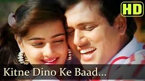 Kitne Dino Ke Baad Govinda Mamta Kulkarni Andolan Bollywood Song Bollywood Songs Romantic Songs Epic App