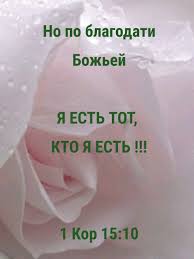 Pin By Lud Milla On 2 Carstvo Bozhe Kingdom Of God In 2020