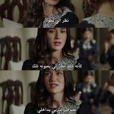 طائر النمنمة Calikusu Incoming Call Screenshot Incoming Call Classic