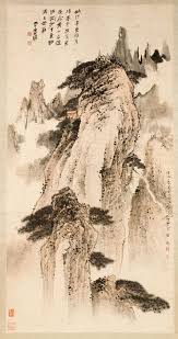 Pem Chinese Art Collections Chinese Art Chinese Landscape Painting Art
