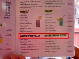 20 Veces Que Usar Un Traductor De Internet Fue La Peor Y A La Vez La Mejor Idea Funny Translations Spanish Jokes Nerdy Humor
