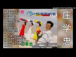 Lihat profil orang bernama zhuang xue zhong. 15 Lagu Mandarin Masa Lalu By Zhuang Xue Zhong èŽŠå­¸å¿ part 7 Litetube