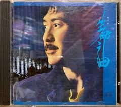 CD 林子祥George Lam Tsz Cheung 生命之曲(日本東芝版TO 1M) ​(KY), 興趣及遊戲, 音樂、樂器& 配件,  音樂與媒體- CD 及DVD