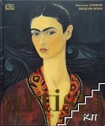 Книги в щанд "4i4o Ru" на английски език