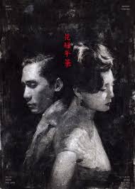 Together they will embark on a. Florian Boschitsch Bron In The Mood For Love Florian Boschitsch Bron