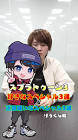 りうくん (スプラトゥーン)