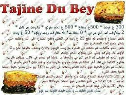 Epingle Sur Tajine