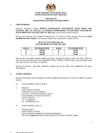 Macam mana nak buat lesen kontraktor untuk melihat artikel selengkapnya. Pusat Khidmat Kontraktor Pkk Kementerian Kerja Raya