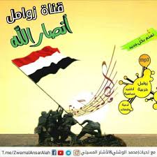زامل حوثي 2020 صروح العز اخر زوامل عبد الخالق النبهان 2020 hd. Ø²ÙˆØ§Ù…Ù„ Ø§Ù„Ù…Ù‚Ø§ÙˆÙ…Ù‡ ØªÙ„ÙŠØ¬Ø±Ø§Ù…