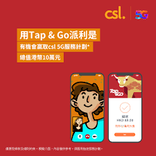 It's hard to argue with at least the big three of. Tap Go æ‹ä½è³ž æ½®æ´¾é›»å­åˆ©æ˜¯æœ‰æ©Ÿæœƒè´å–csl 5gæœå‹™è¨ˆåŠƒç¸½å€¼æ¸¯å¹£10 è¬å…ƒ å„ªæƒ æœŸè‡³2021 å¹´2 æœˆ22 æ—¥