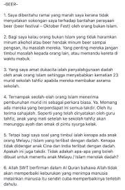 Pintu kereta tidak ditutup rapat. Neil Cheong Neilcheong Twitter
