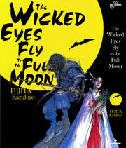 Jagaaaaaan ( ジャガーン, jagān ) is a japanese manga series written by muneyuki kaneshiro and illustrated by kensuke nishida. Top Manga Online Jagan Wa Gachirin Ni Tobu Best Manga Online