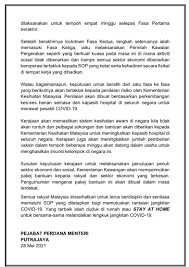 Mengambil kira peningkatan hasil gst dan kemampuan fiskal kerajaan, nilai pemberian bantuan rakyat 1malaysia (br1m) untuk isi rumah berpendapatan rm3,000 ke bawah akan dinaikkan daripada rm650 kepada rm950. Puvana Devi Puvanadevi9186 Twitter