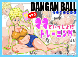 Dangan Ball - Read hentai doujinshi for free at HentaiLoop
