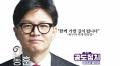 TK토호세력 전략 전부 성공함 - 중도정치 마이너 갤러리 - 디시인사이드