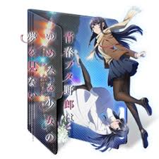 Seishun Buta Yarou Wa Yumemiru Movie Folder Icon By Edgina36 On Deviantart Seishun buta yarou wa yumemiru shoujo no yume o minai the movie. seishun buta yarou wa yumemiru movie