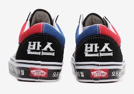Vans Old Skool Slip On Korea Pack Sneakernews Com